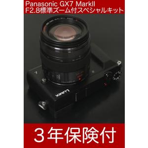 Panasonic LUMIX GX7 MarkII F2....