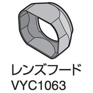 パナソニック VYC-1063 角形レンズフード『2〜3営業日後の発送予定』 Panasonic LEICA DG SUMMILUX 25mm/F1.4 ASPH.（H-X025）用レンズシェード｜mitsuba