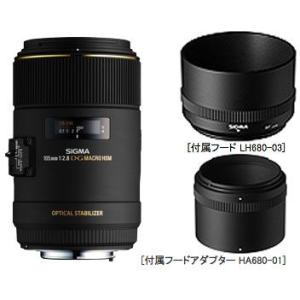 【送料無料】SIGMA 105mmF2.8 EX DG OS MACRO HSM　望遠等倍マクロレン...