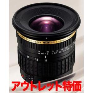 Tokina 超広角ズームレンズ AT-X 14-20 F2 PRO DX ニコンF用 APS-C対応
