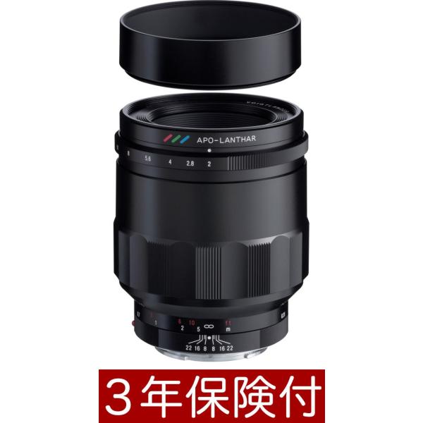 フォクトレンダー マクロアポランター65mm F2 Aspherical Eマウントレンズ
