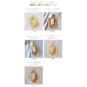 はちみつ 国産 純粋 非加熱 選べる お試し ...の詳細画像2