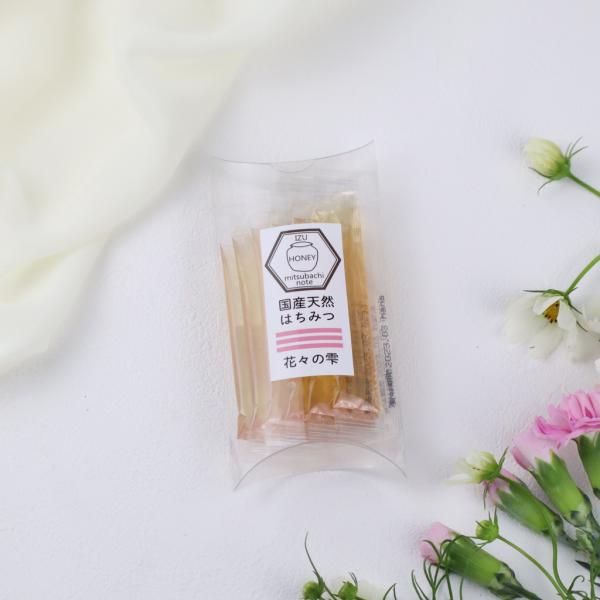 はちみつ 国産 純粋 非加熱 使い切りサイズ 個包装 花々の雫 スティックタイプ 10本 天然 生は...