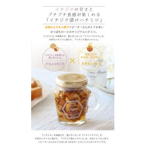 はちみつ 国産 蜂蜜 ハチミツ 純粋 非加熱 ...の詳細画像1