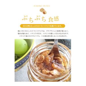 はちみつ 国産 蜂蜜 ハチミツ 純粋 非加熱 ...の詳細画像3