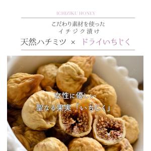 はちみつ 国産 蜂蜜 ハチミツ 純粋 非加熱 ...の詳細画像4