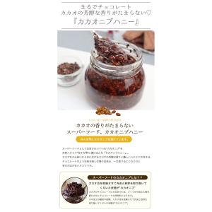 はちみつ 国産 蜂蜜 ハチミツ 純粋 非加熱 ...の詳細画像2