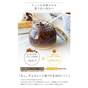 はちみつ 国産 蜂蜜 ハチミツ 純粋 非加熱 ...の詳細画像3