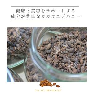 はちみつ 国産 蜂蜜 ハチミツ 純粋 非加熱 ...の詳細画像4