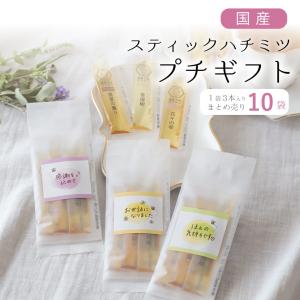 サクラ印 ◇サクラ印 ミニミニハネー 15g×10【6個セット】 : サン