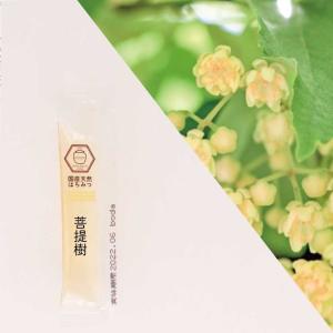 5袋まとめ売り はちみつ 国産 蜂蜜 ハチミツ...の詳細画像5