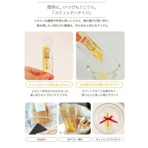 はちみつ 国産 純粋 非加熱 3種ミックス 1...の詳細画像4