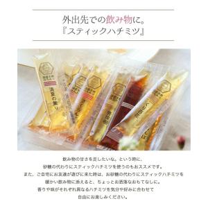 はちみつ 国産 純粋 非加熱 3種ミックス 1...の詳細画像5