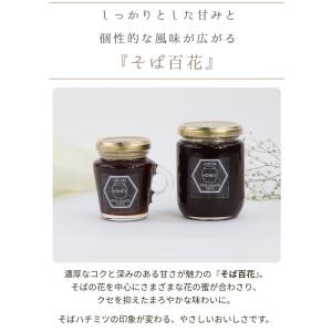 はちみつ 国産 蜂蜜 ハチミツ 純粋 非加熱 ...の詳細画像1