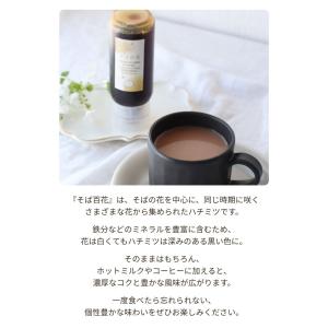 はちみつ 国産 蜂蜜 ハチミツ 純粋 非加熱 ...の詳細画像2