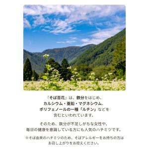 はちみつ 国産 蜂蜜 ハチミツ 純粋 非加熱 ...の詳細画像3