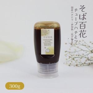 はちみつ 国産 蜂蜜 ハチミツ 純粋 非加熱 そ...の商品画像