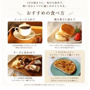 はちみつ 国産 蜂蜜 ハチミツ 純粋 非加熱 ...の詳細画像5