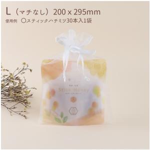 ギフト オーガンジー ラッピング素材 巾着タイ...の詳細画像3