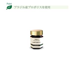 「10個セット」 伝承 プロポリス (約1ヵ月...の詳細画像3