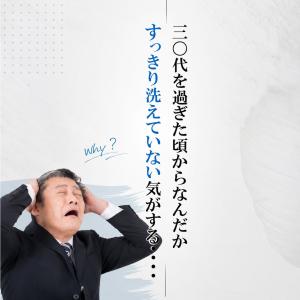 「初回 お試し」 柿渋石鹸 男のたしなみ (1...の詳細画像3