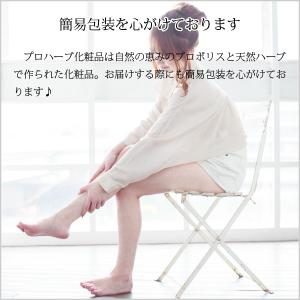 プロハーブ EM 化粧水 (120ml) おま...の詳細画像3