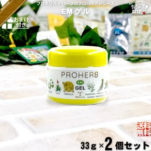 世田谷自然食品 SEAC シミ対策美容液 25ml 2本セット 送料無料 シーク