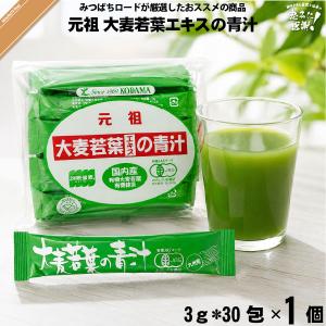 naris COSMETICS（ナリス化粧品） naris ナリス 青汁 栄養補助食品