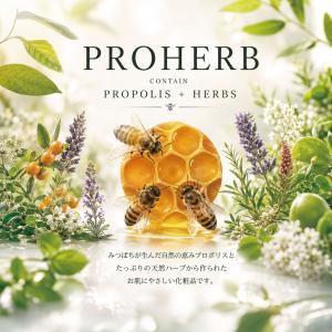 プロハーブ EM UVクリーム (30g) お...の詳細画像2
