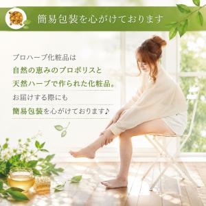 プロハーブ EM UVクリーム (30g) お...の詳細画像5