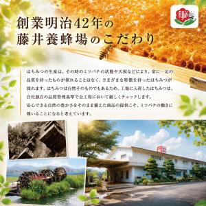 ぜんざい(180g) 藤井養蜂場 「5250円...の詳細画像2