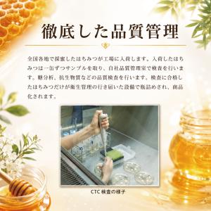 ぜんざい(180g) 藤井養蜂場 「5250円...の詳細画像4