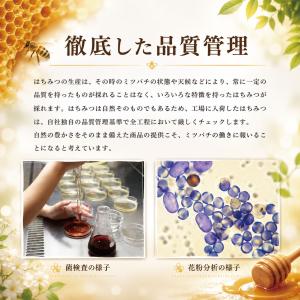 ぜんざい(180g) 藤井養蜂場 「5250円...の詳細画像5