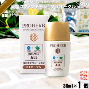 プロハーブ　育毛剤 楽天市場】【 プロハーブ 】 EM 薬用育毛剤 150ml [ 医薬部外品 ] 育毛
