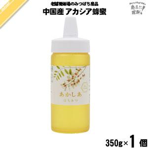 FLP ビーハニー 500g [はちみつ] 100%(FLP 天然純粋百花ミツ 蜂蜜