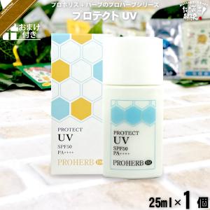 プロハーブ EX エッセンス ローション （120ml） おまけ付 「5250円