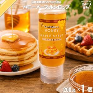 みつばち屋さんのハニーメープルシロップ (200...の商品画像