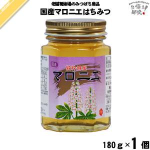 FLP ビーハニー 500g [はちみつ] 100%(FLP 天然純粋百花ミツ 蜂蜜