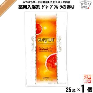 入浴剤　１０個セット ライオンケミカル 入浴剤 10袋セット 詰め合わせ ギフト 人気 アロマ