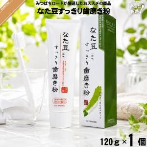 モデーア トゥースペースト 未使用 3本セット ポイント+5%！】8/16(日)限定！MODERE モデーア トゥース