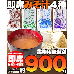 「お手軽」【ポスト投函】ストックしておくと便利...の詳細画像2