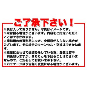 「お手軽」【ポスト投函】ストックしておくと便利...の詳細画像4