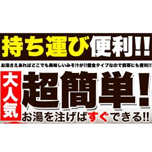 「お手軽」【ポスト投函】ストックしておくと便利...の詳細画像5