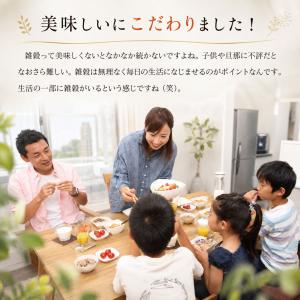 もち麦 たっぷり 十六雑穀 (25g×6包) ...の詳細画像5