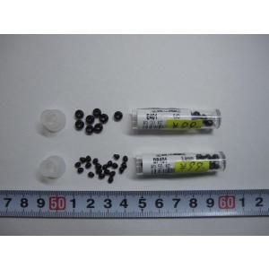 ぬいぐるみ目ビーズ ビーズ アクセサリー道具 材料 の商品一覧 手芸 ハンドクラフト 楽器 手芸 コレクション 通販 Yahoo ショッピング