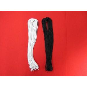 １本丸ゴム白黒