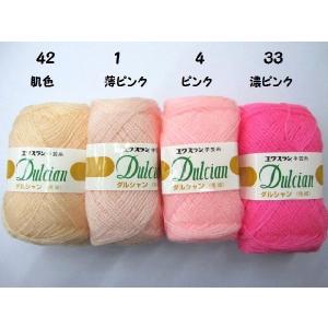 極細毛糸,アクリル100%,1玉売り,カラー2...の詳細画像2