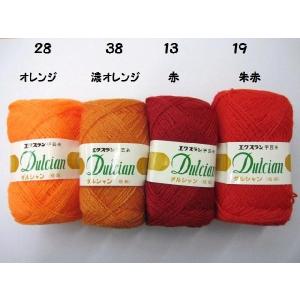 極細毛糸,アクリル100%,1玉売り,カラー2...の詳細画像3