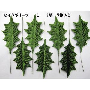 ヒイラギリーフ,クリスマス付属品,クリスマス飾...の詳細画像3