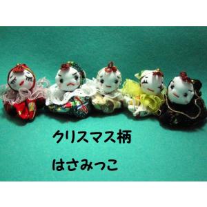 メリー クリスマス リボン 24ミリ 幅,カラ...の詳細画像3
